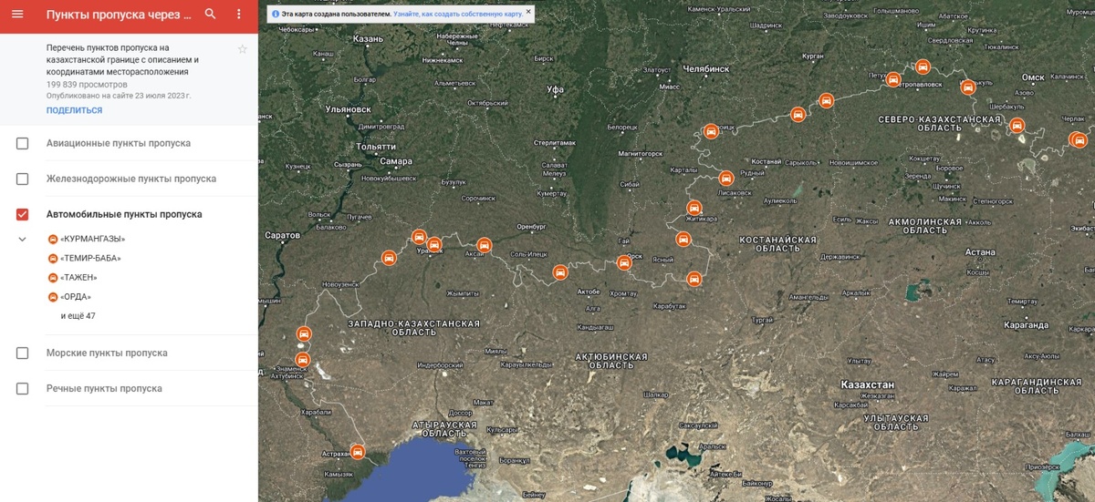 КПП на сайте gov.kz