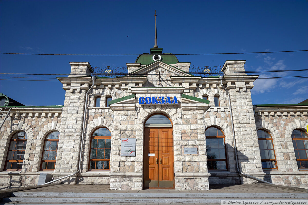 Вокзал Слюдянка-1. Фото Блог авиационного фотографа. https://dzen.ru/a/YuhdU1pWmXf3pmtD