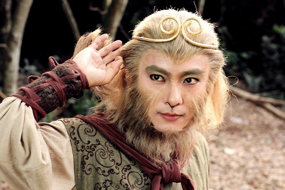 «Путешествие на Запад», 1996