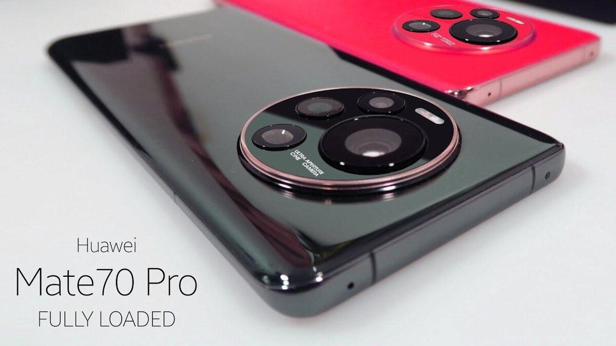 
Как сбросить Huawei Mate 70 Pro+ до заводских настроек если забыл пароль через кнопки и рекавери