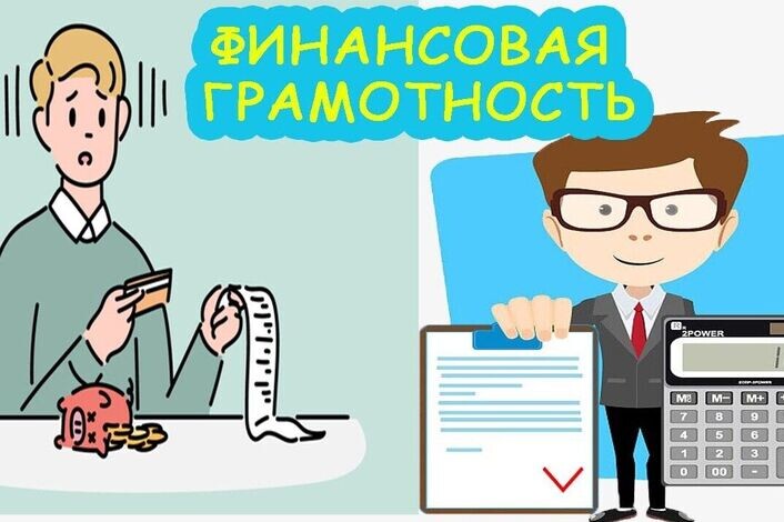 Картинка из свободного доступа