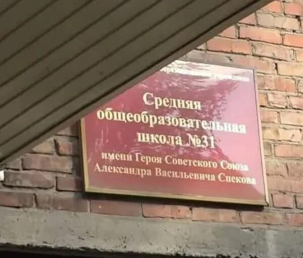 Фото из открытых источников