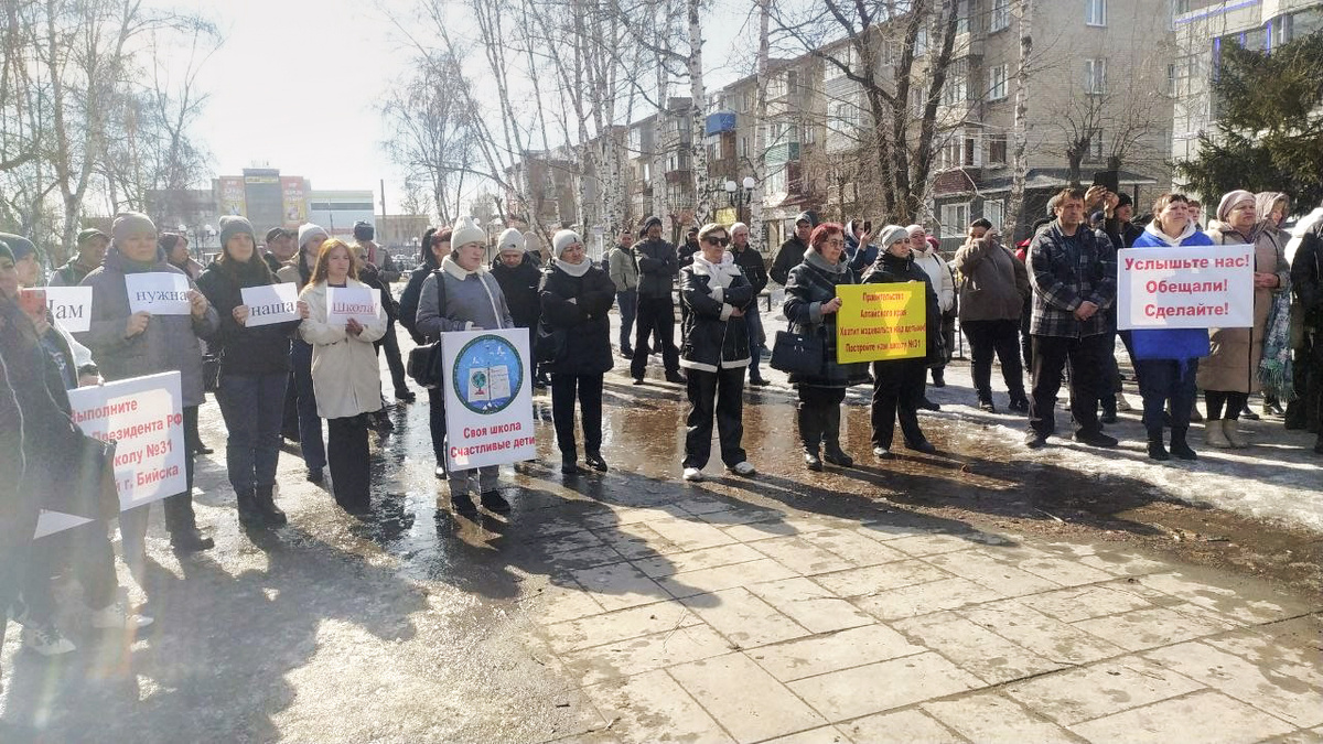 Ффото: телеграм-канал "КПРФ Бийск"