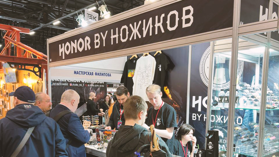 Выставка Клинок 2025