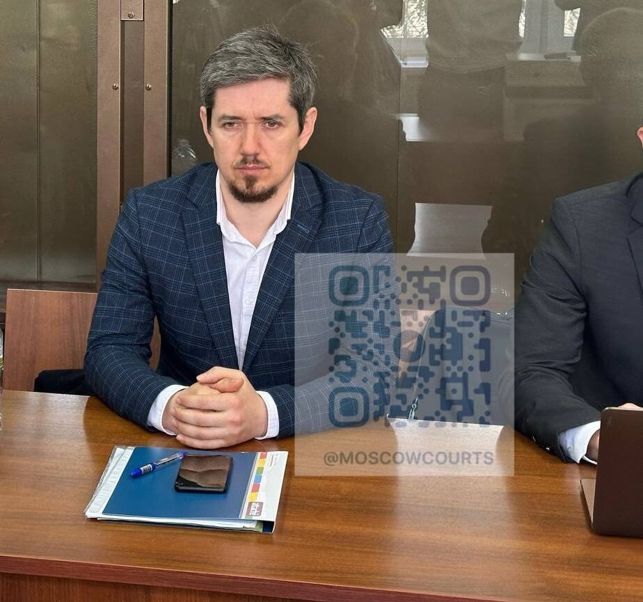     / Источник: © Telegram/Суды общей юрисдикции города Москвы