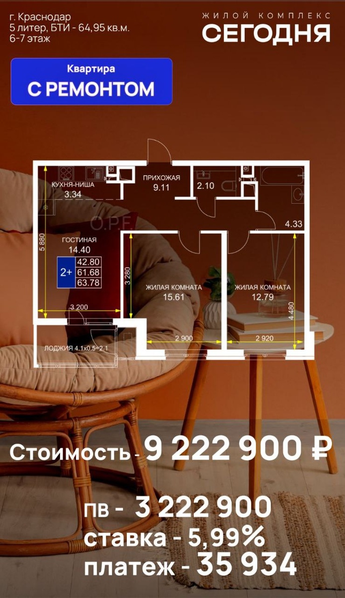 -2