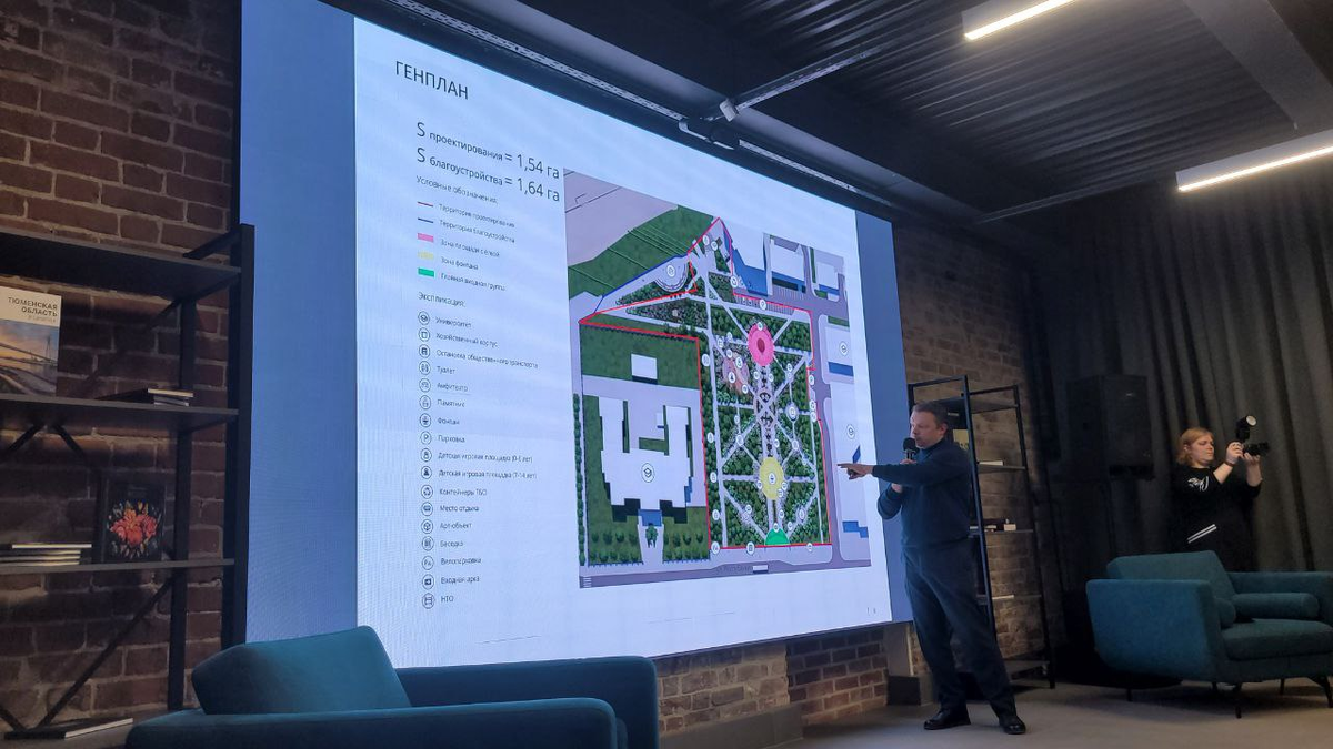Обсуждение в Центре стратегического развития "Сибирь"