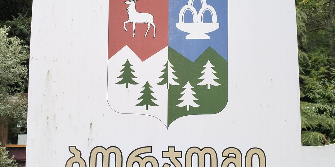 В Грузию на Авто 2024г. Часть 4