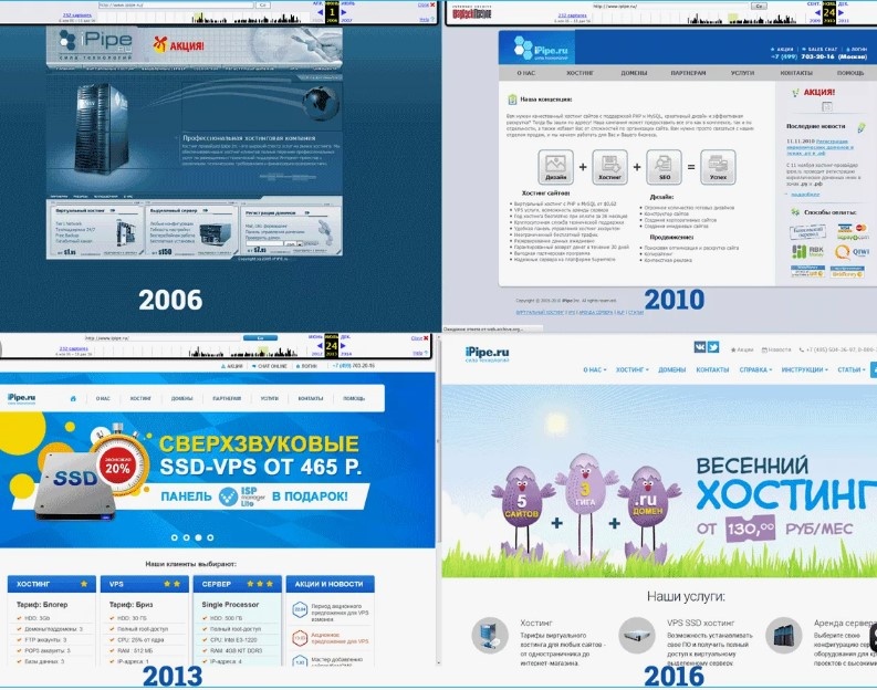 Посмотреть историю сайта в прошлом