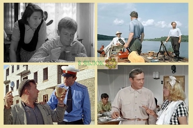 Супы в советских фильмах