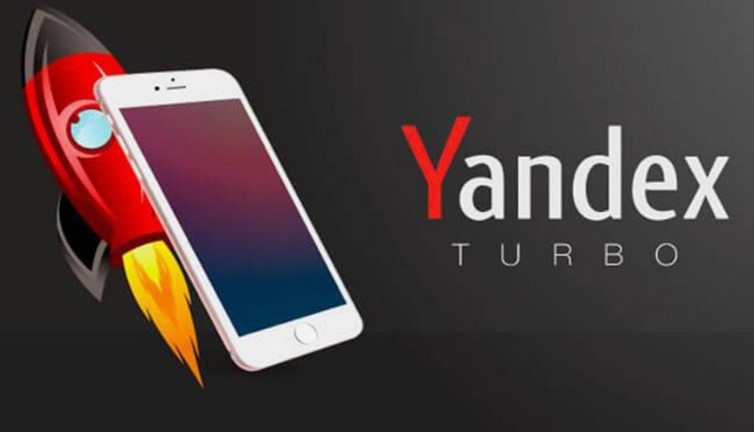 Яндекс прекращает поддержку технологии Турбо