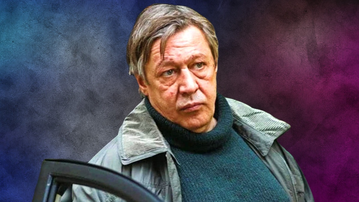 Михаил Ефремов