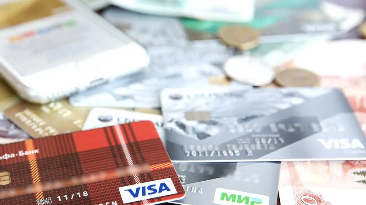    Банковские карты.