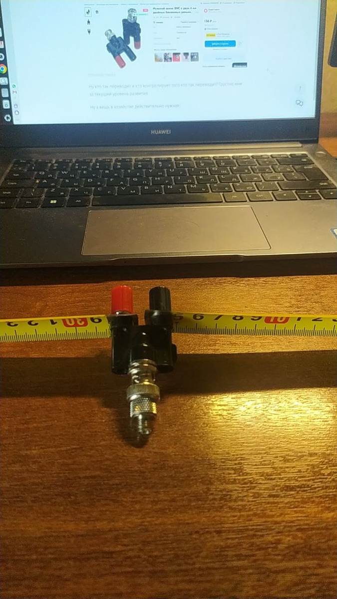 Незаменимая штука в хозяйстве.