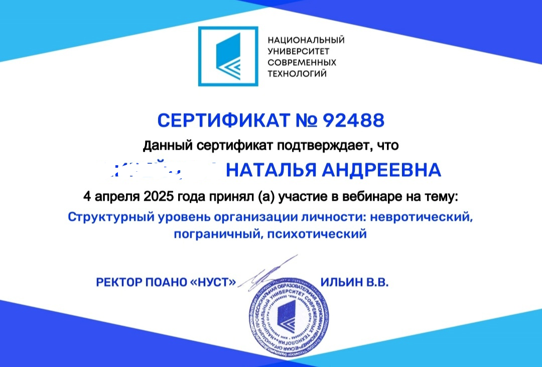 Фамилию свою затираю, т.к. она ассоциируется с другим моим бизнесом. 
