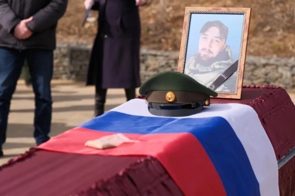    В Иркутске торжественно похоронили погибшего на СВО бойца Павла Белова