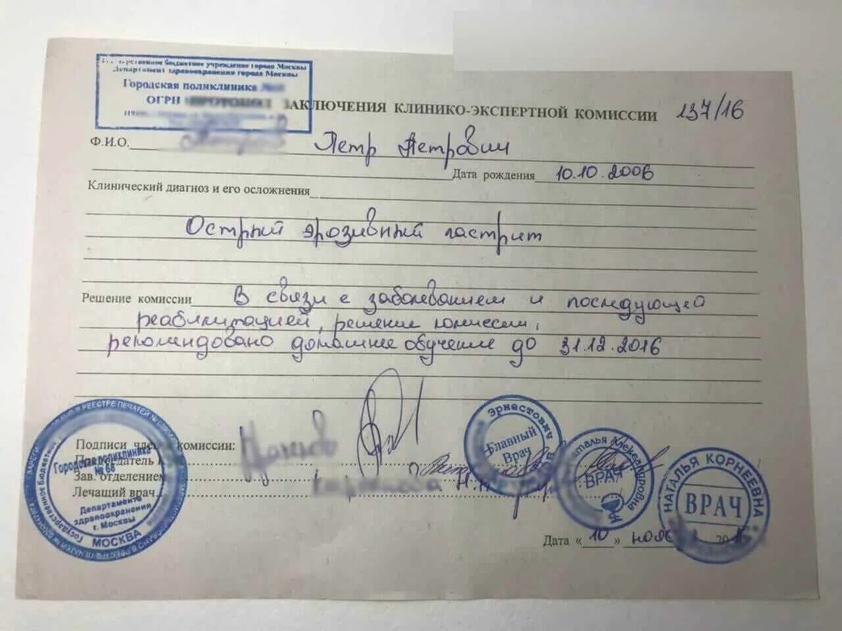    Академический отпуск с долгами: возможно ли это?