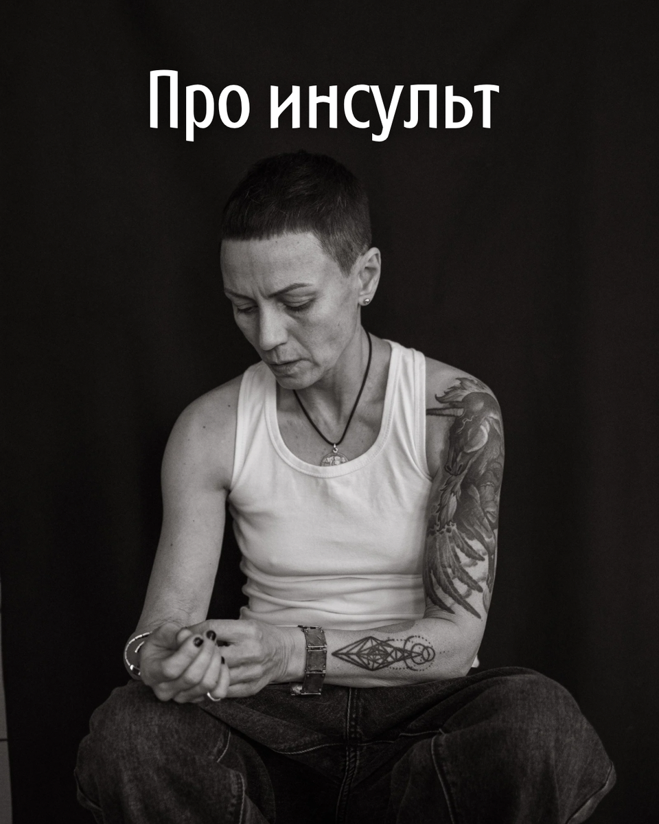 Как оформить инвалидность лежачему больному с инсультом. Как оформить инвалидность лежачему больному с инсультом