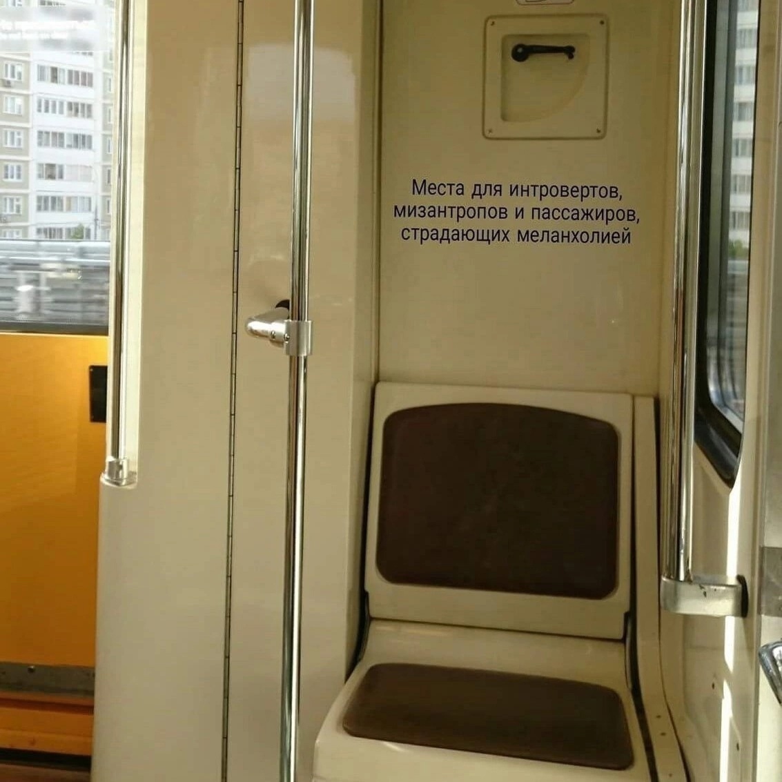 Картинка для привлечения внимания. Интроверты поймут