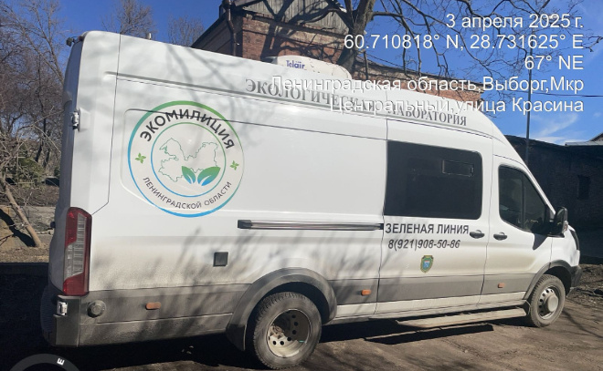    © Комитет государственного экологического надзора