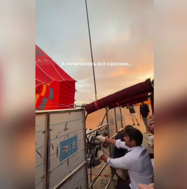 фото: скриншот соцсети