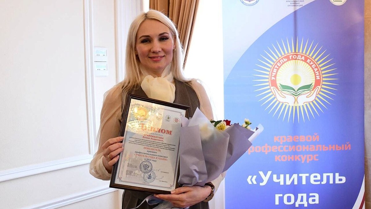    Фото: t.me/kondratyevvi