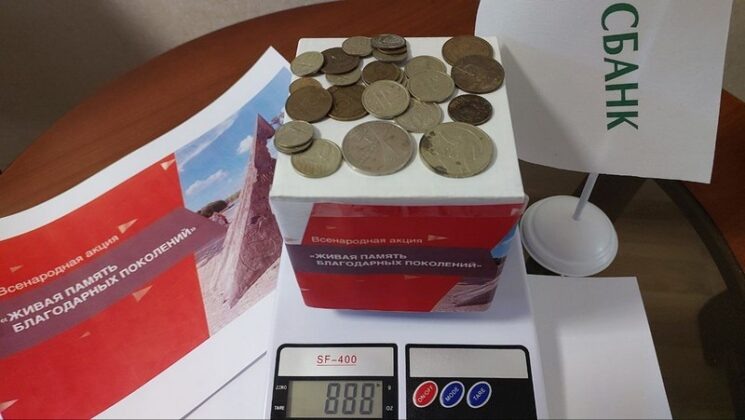 Кричевские банкиры приняли участие в проекте «Живая память благодарных поколений»