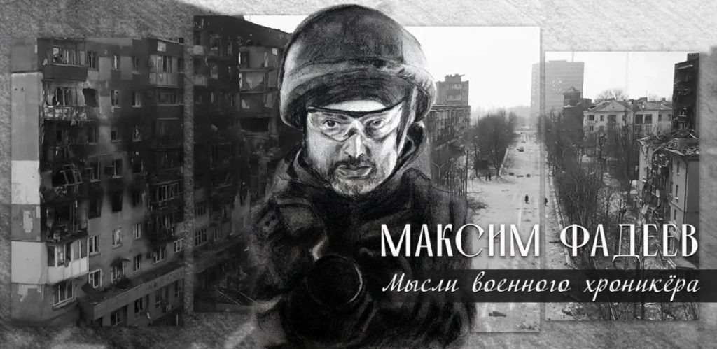    ФОТО: rtfestival.ru