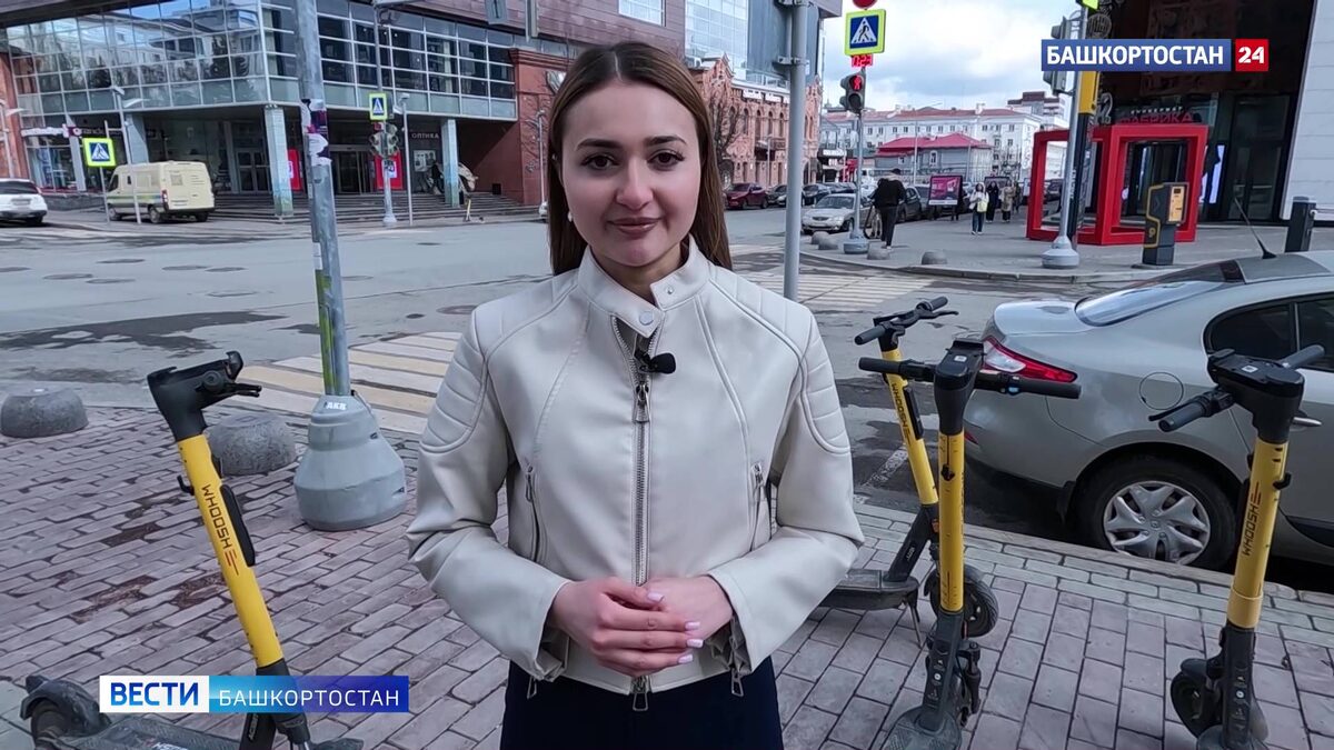    Уфимские Вести - 04.04.25