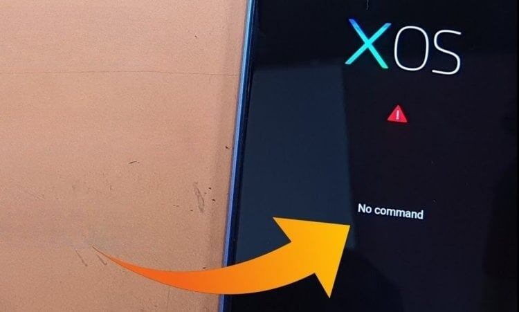    Помогаем убрать сообщение о том, что нет команды