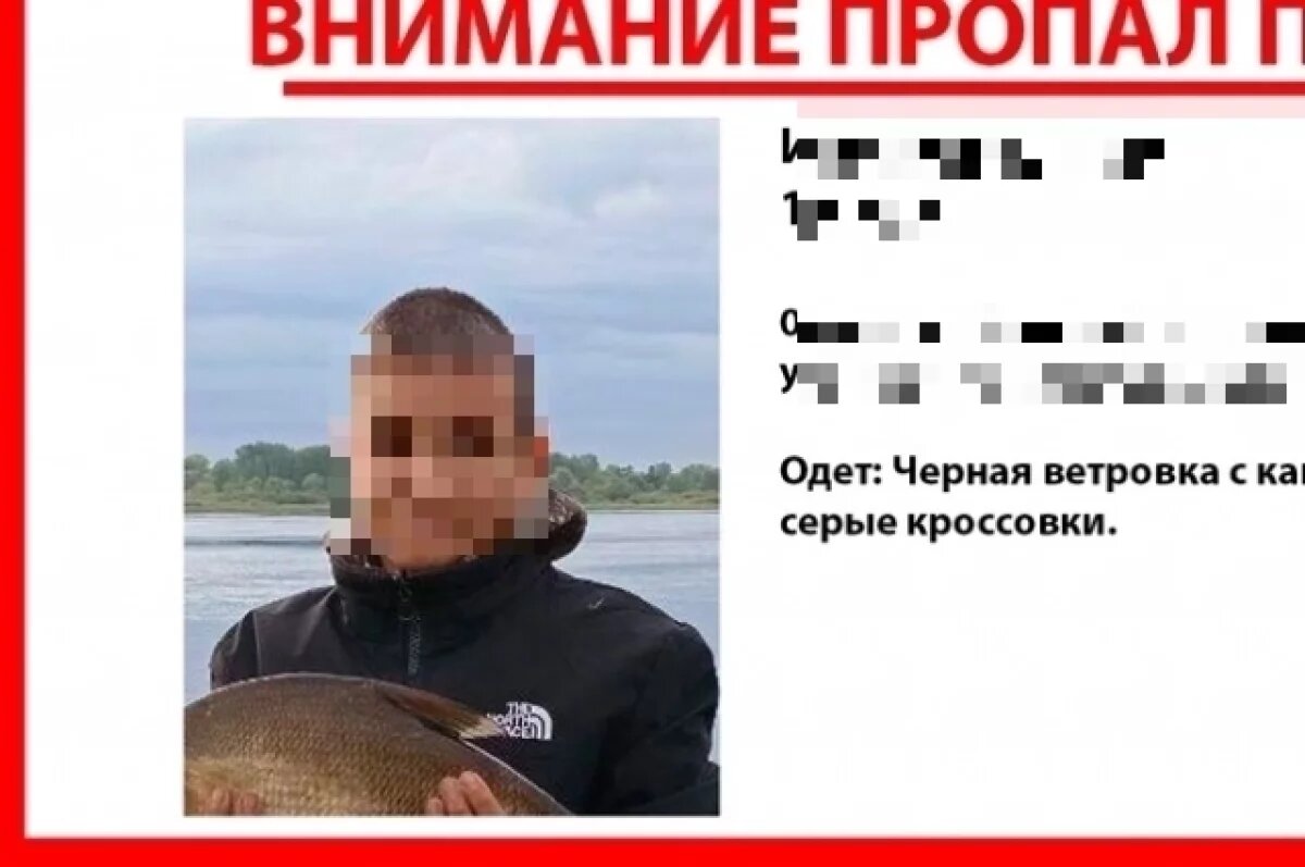    3 апреля 14-летний подросток вышёл из дома в Ижевске и пропал