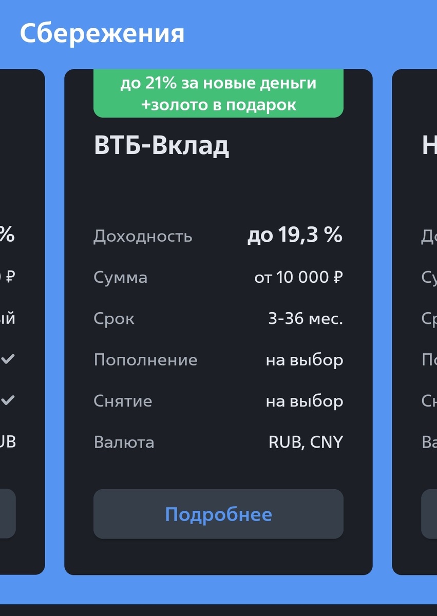 Ищем предложение 