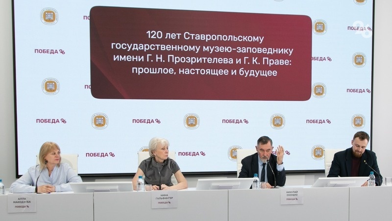      Фото: Валерия Алтухова / / ИА «Победа26»