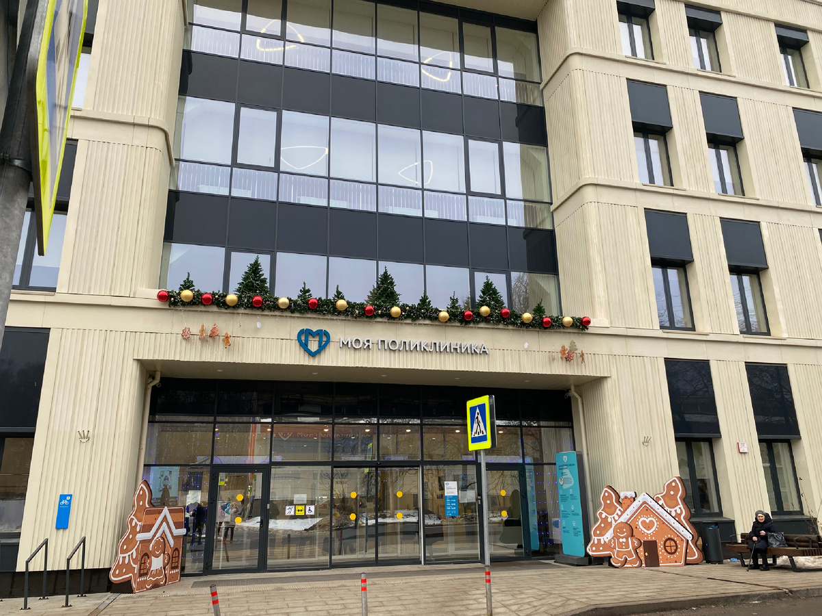 Да ! Она новая! Недавно открылась!