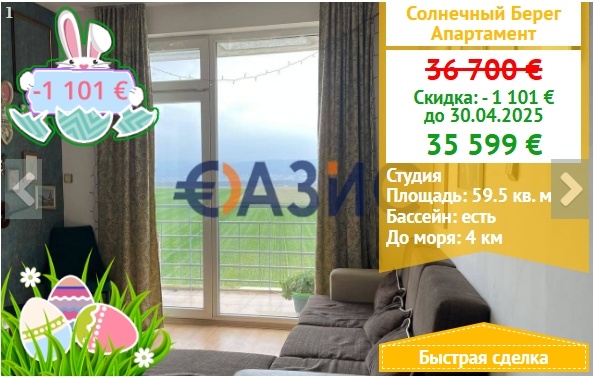 Фото студии и информации об акции. 