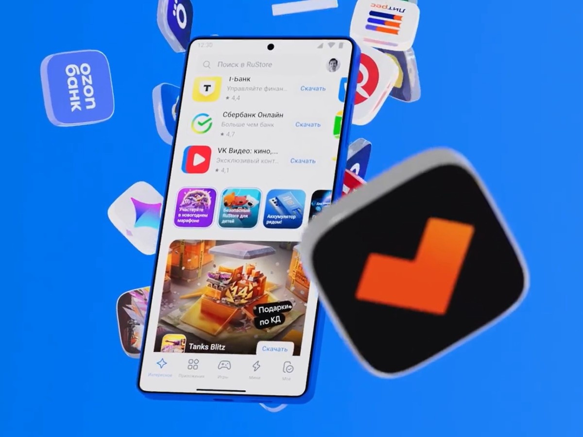    RuStore внедрил защиту от фейковых приложений и фишинга