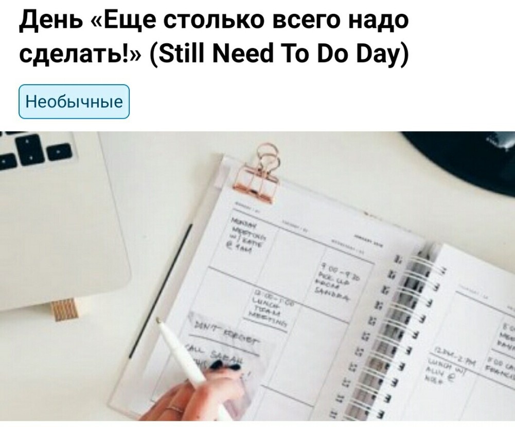    Как разделить жизни: три подхода к организации рабочего времени