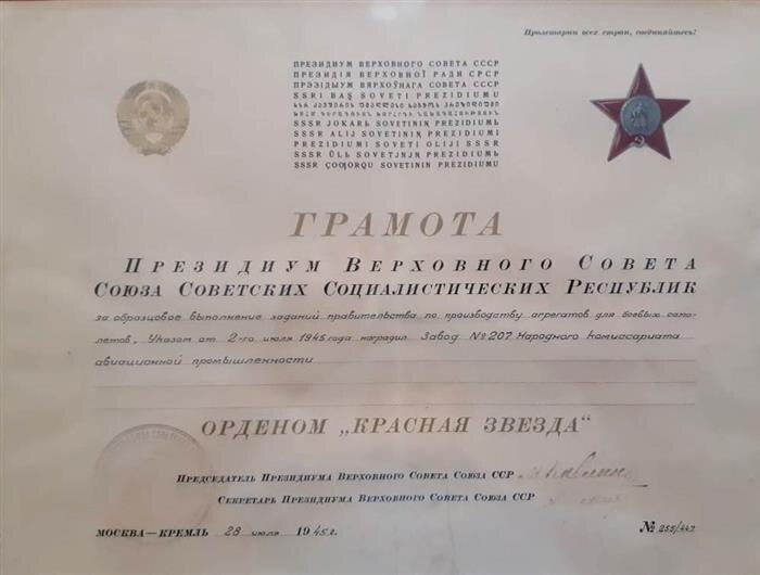    Фото: https://ao-salut.ru