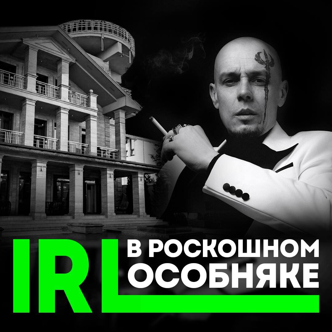 Кик Витус (Источник: https://t.me/vituss2)