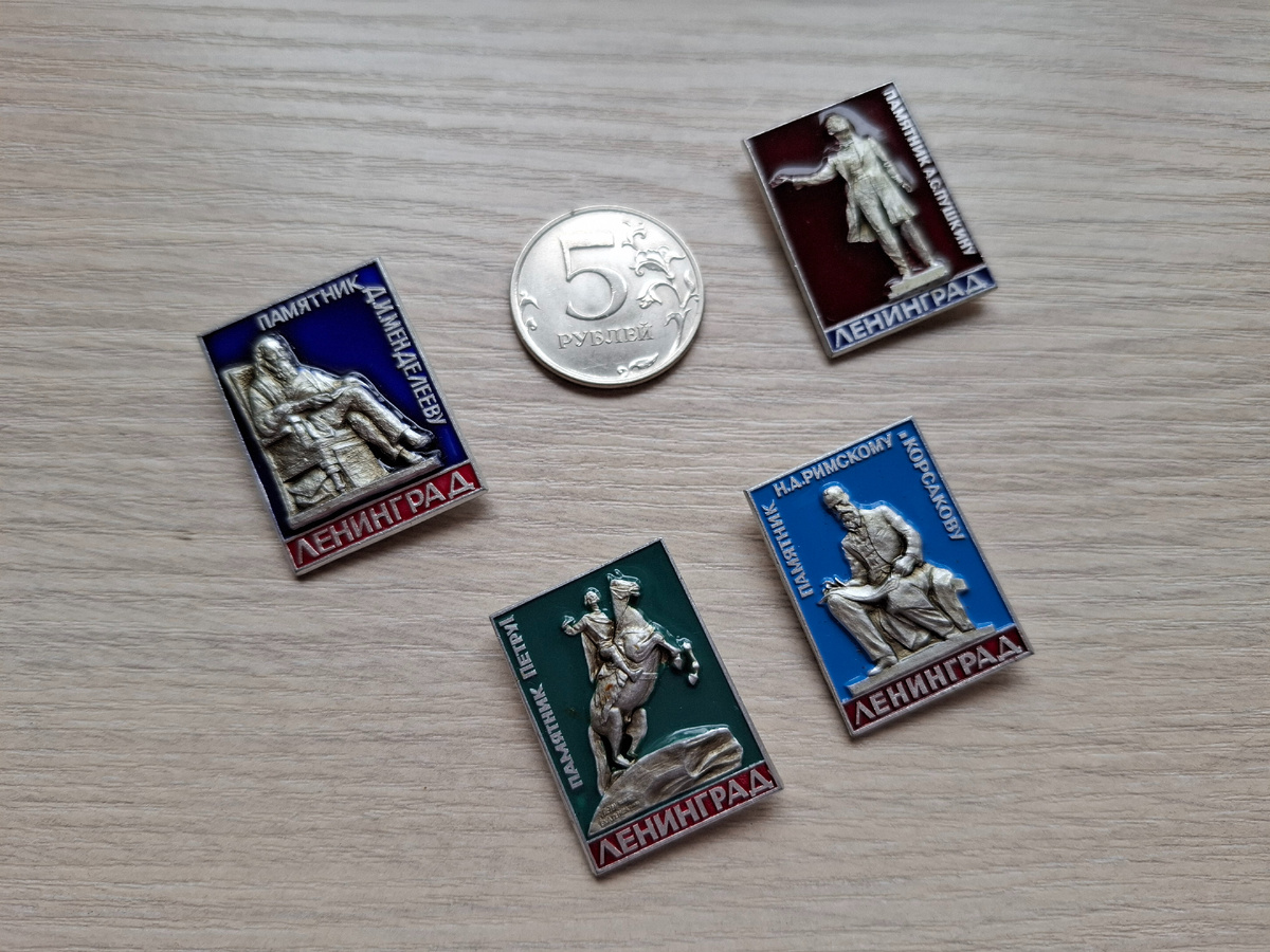 Фото автора