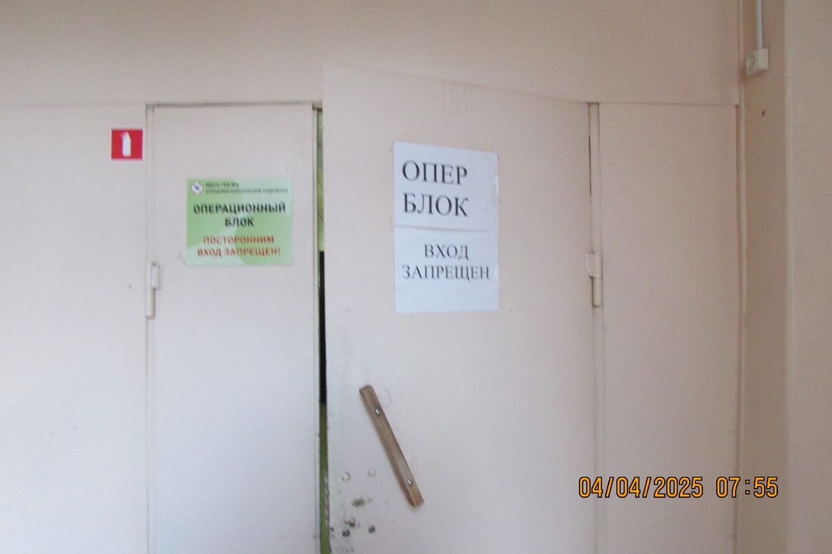 Закрытая дверь оперблока