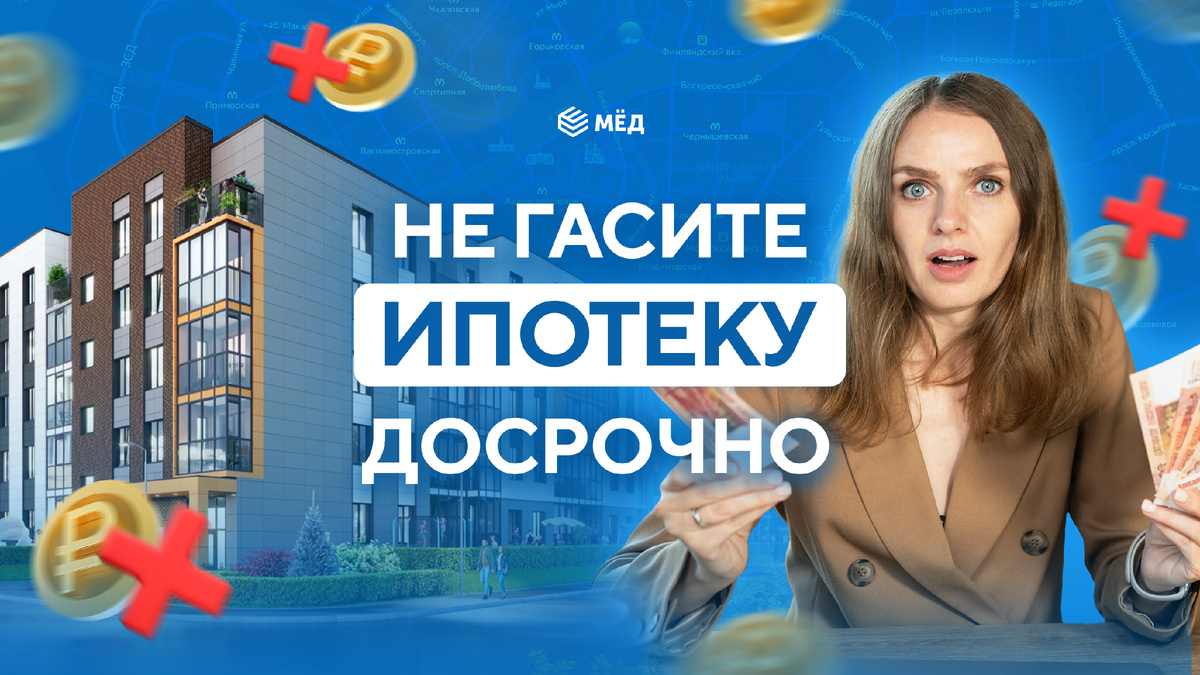 Наш эксперт по недвижимости Мария