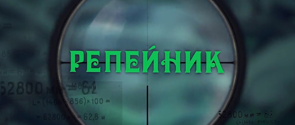Подробное содержание серий сериала "Репейник" (2025). Чем закончится детективная мелодрама? Описание последних серий фильма?