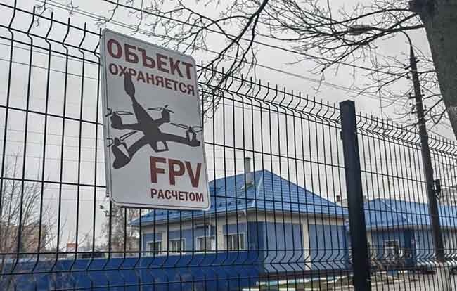 FPV-охрана гражданских объектов (включая транспортные) – одно из перспективных направлений применения БАС Тг «Беспилот»