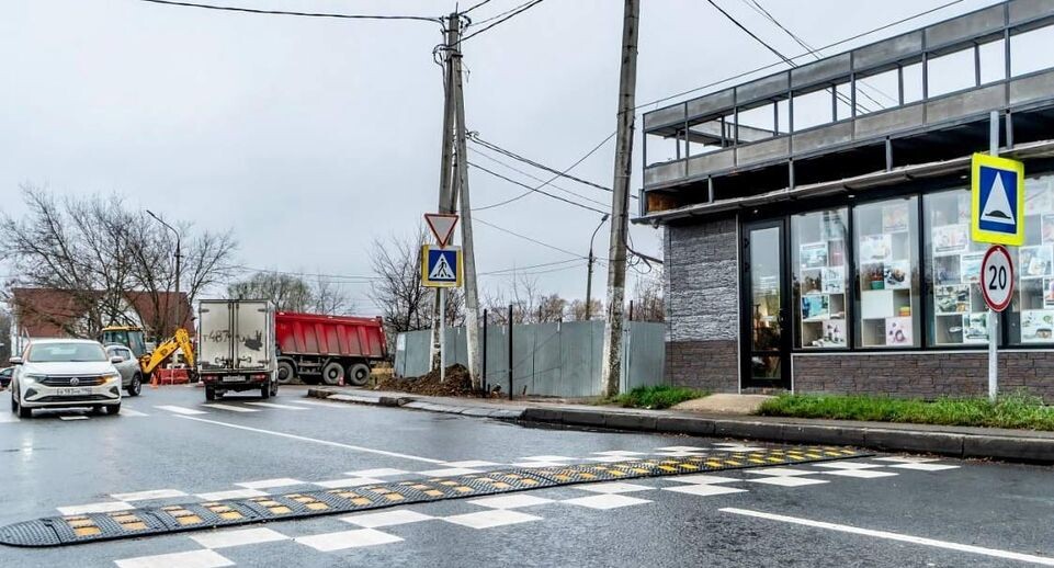    Минтранс Подмосковья