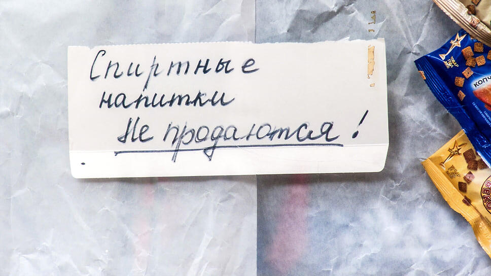 Фото: Олег Харсеев / Коммерсантъ