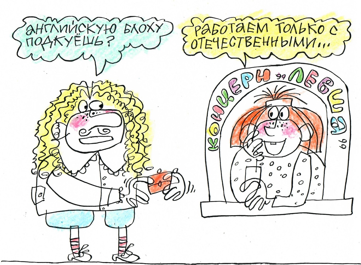 Яндекс картинки