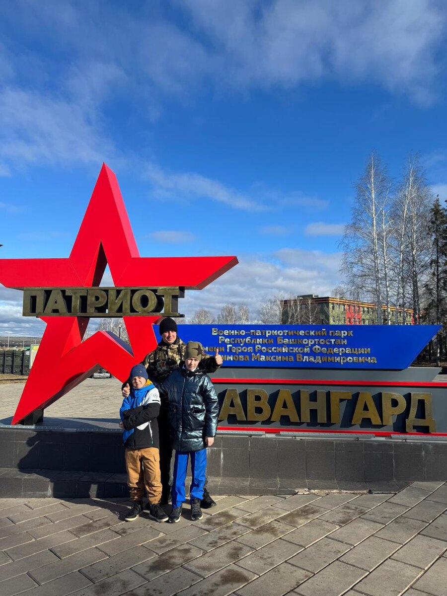 Мы патриоты