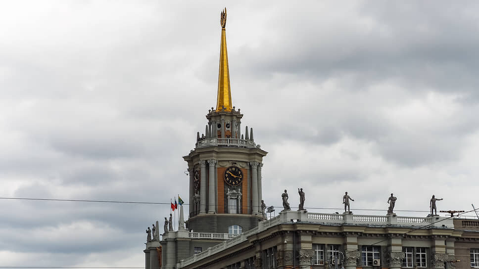 Здание администрации Екатеринбурга.📷Фото: Евгения Яблонская / Коммерсантъ