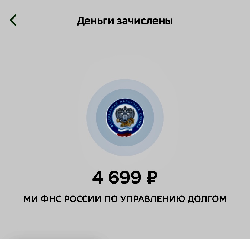 Не знаю, то ли буддисткая мандала сработала, то ли просто подошел срок, но очень хочется верить в чудо 🤔